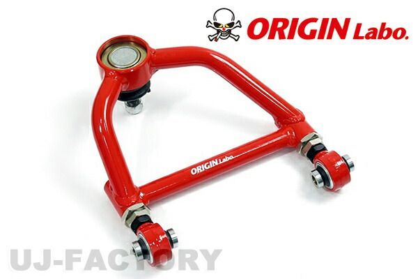 【即納】ORIGIN リア　アッパー　アーム JZX90　チェイサー　(FW-RUA-T0001-SET-B) オリジンアーム/ORIGIN ARM./オリジンラボ