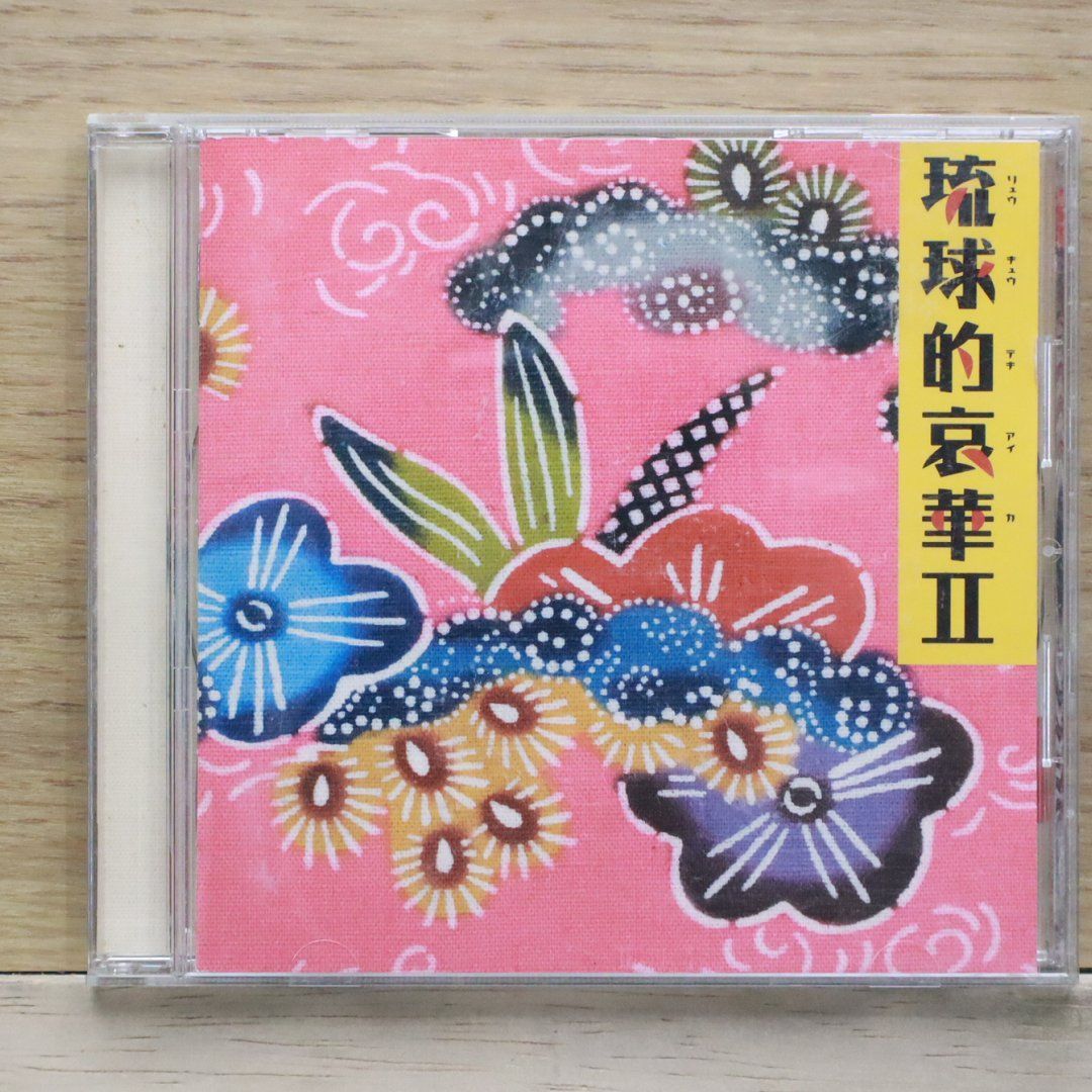 【廃盤希少 日本盤 新品未開封】那英(ナー・イン)『昼は夜の闇を知らない』 廃盤希少 日本盤 新品未開封】那英(ナー・イン)『昼は夜の闇を