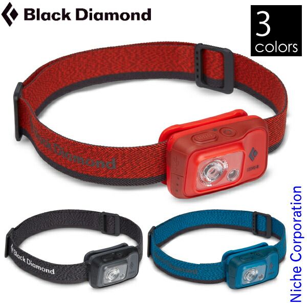 BlackDiamond(ブラックダイヤモンド) コズモ350 アズール コズモ350(オクタン): ブラックダイヤモンド | ロストアローオンライン