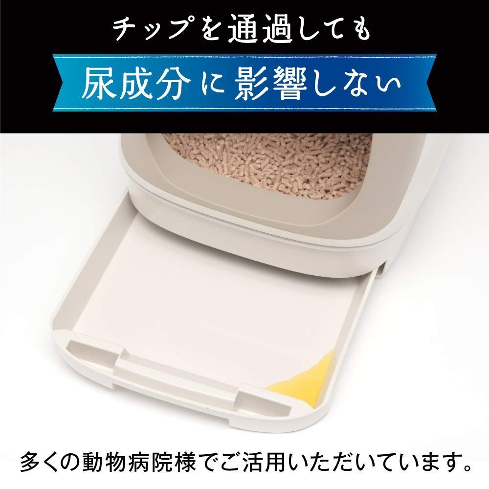 抗菌チップ