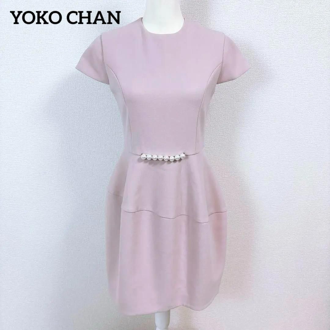 ヨーコチャン ウエストパールバルーンドレス ワンピース 40