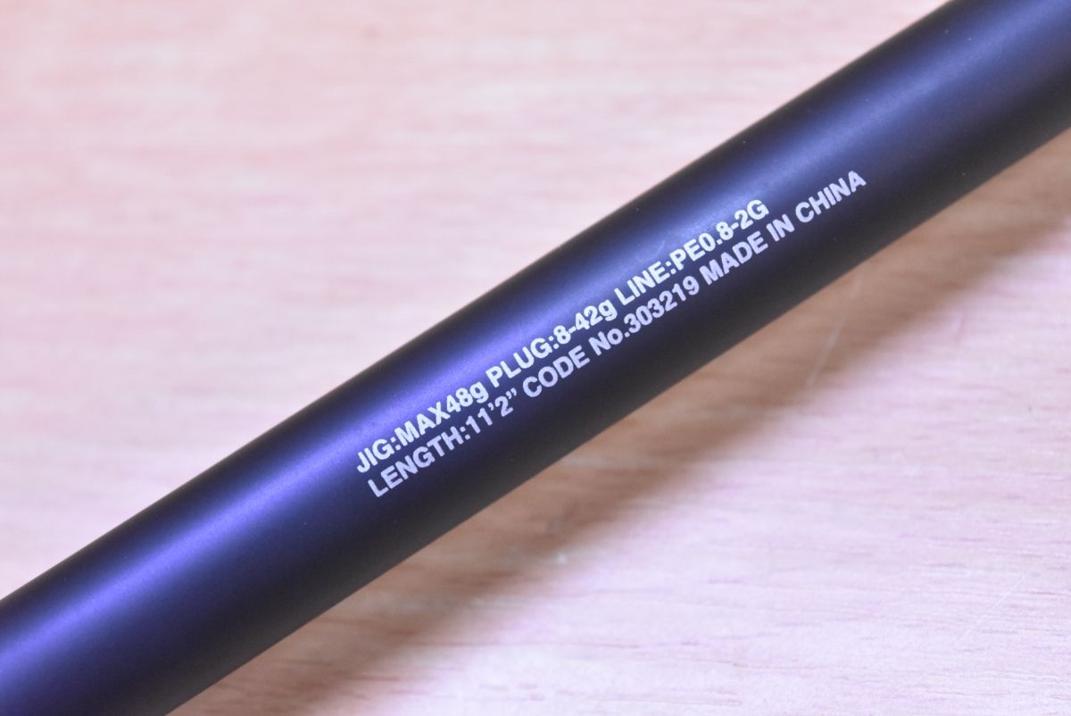 シマノ ネッサ XR S112M+ SHIMANO NESSA スピニング サーフ ヒラメ