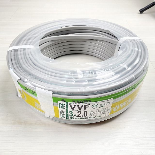 VVF 3×2.0 VVFケーブル 黒・白・緑 100m 協和電線 【未開封 