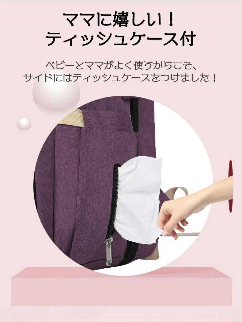 保冷ポケット