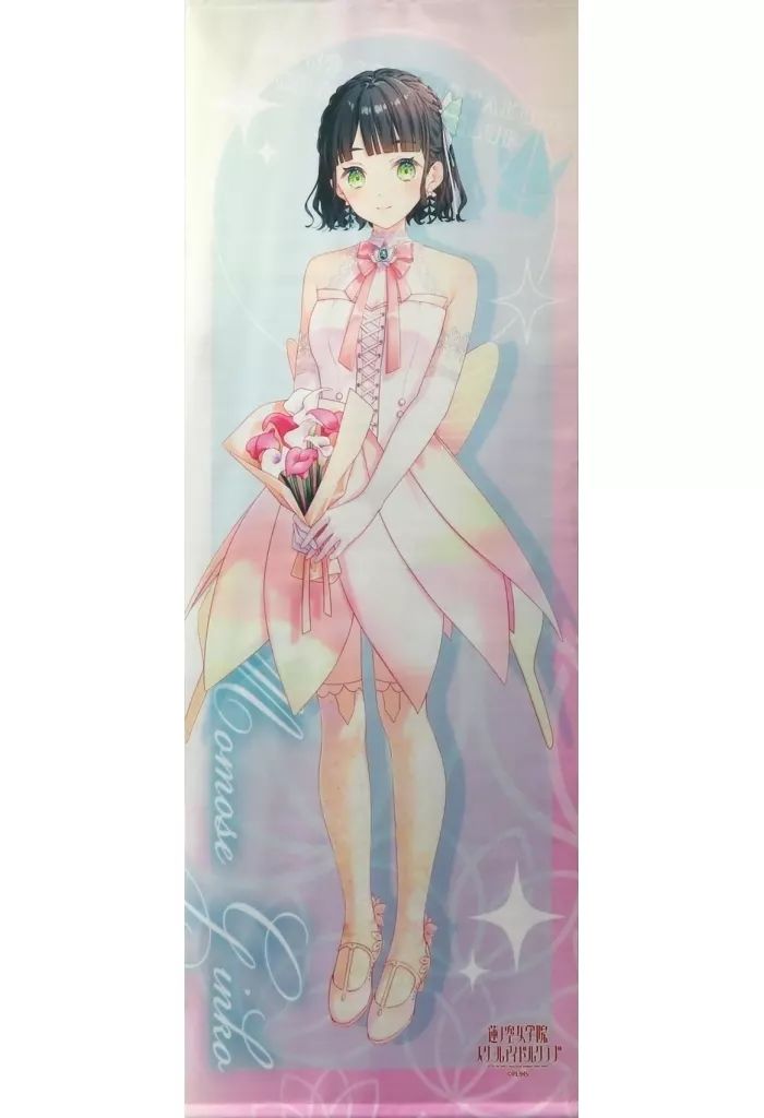 蓮ノ空女学院 Dream Believers 百生吟子 SEC Amazon.co.jp: ヴァイス LHS/W122-002 Dream Believers 百生