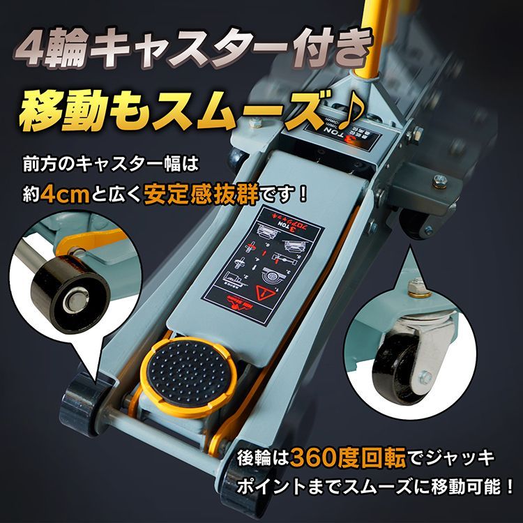 ガレージジャッキ