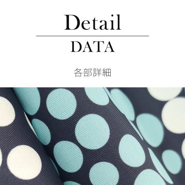 幾何学柄 上下セット