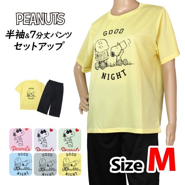 PEANUTS ルームウェア 半袖 7分丈パンツ レディース パジャマ 女性