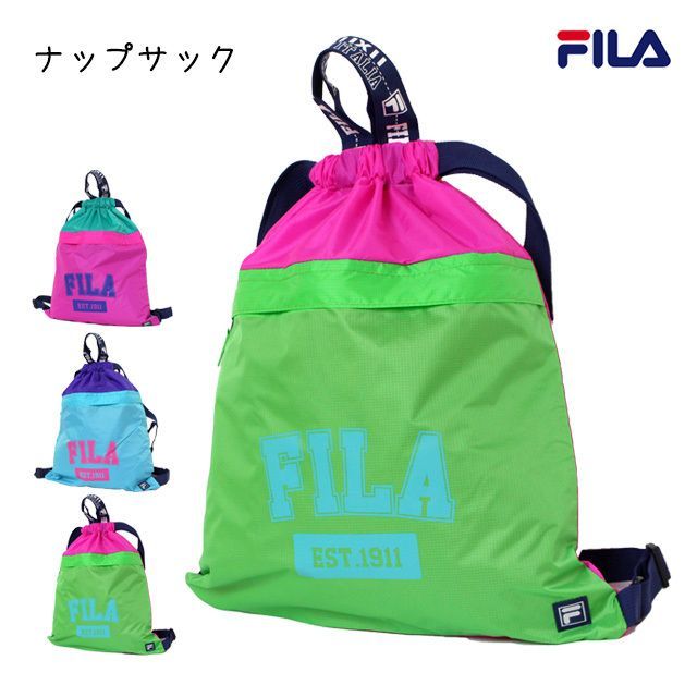 【新品】 FILA プールバッグ ナップサック キッズ 男の子 女の子 子供 フィラ ファスナーポケット付き 林間学校 着替え バッグ  スイミングバッグ 3色 124524