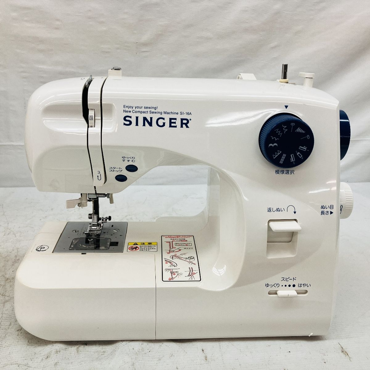 SINGER SI-16A 電子 ミシン 家庭用 裁縫 シンガー 中古 C9347949 - メルカリ