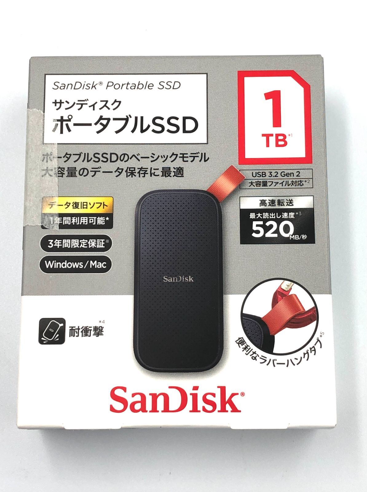 hashimotoya.cms.future-shop.jp - Sandisk SSD 外付け 1TB 2TB 4TB