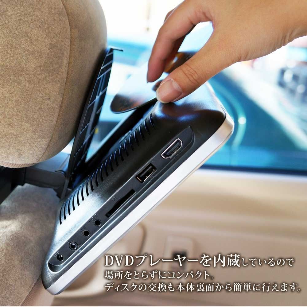 ヘッドレストモニター 10 1インチ DVDプレーヤー 車 後部座席 モニター SONY製光学レンズ採用 CPRM 対応 リアモニター HA 103 D