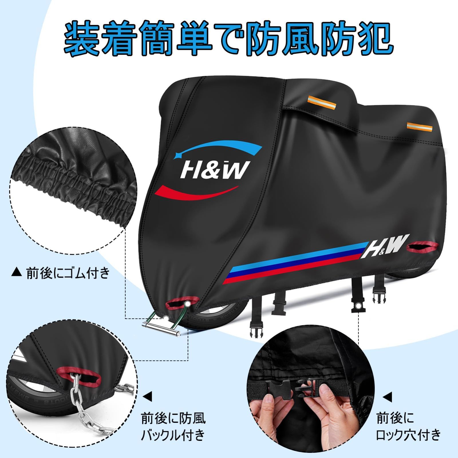 スクーターバイク用車体カバー