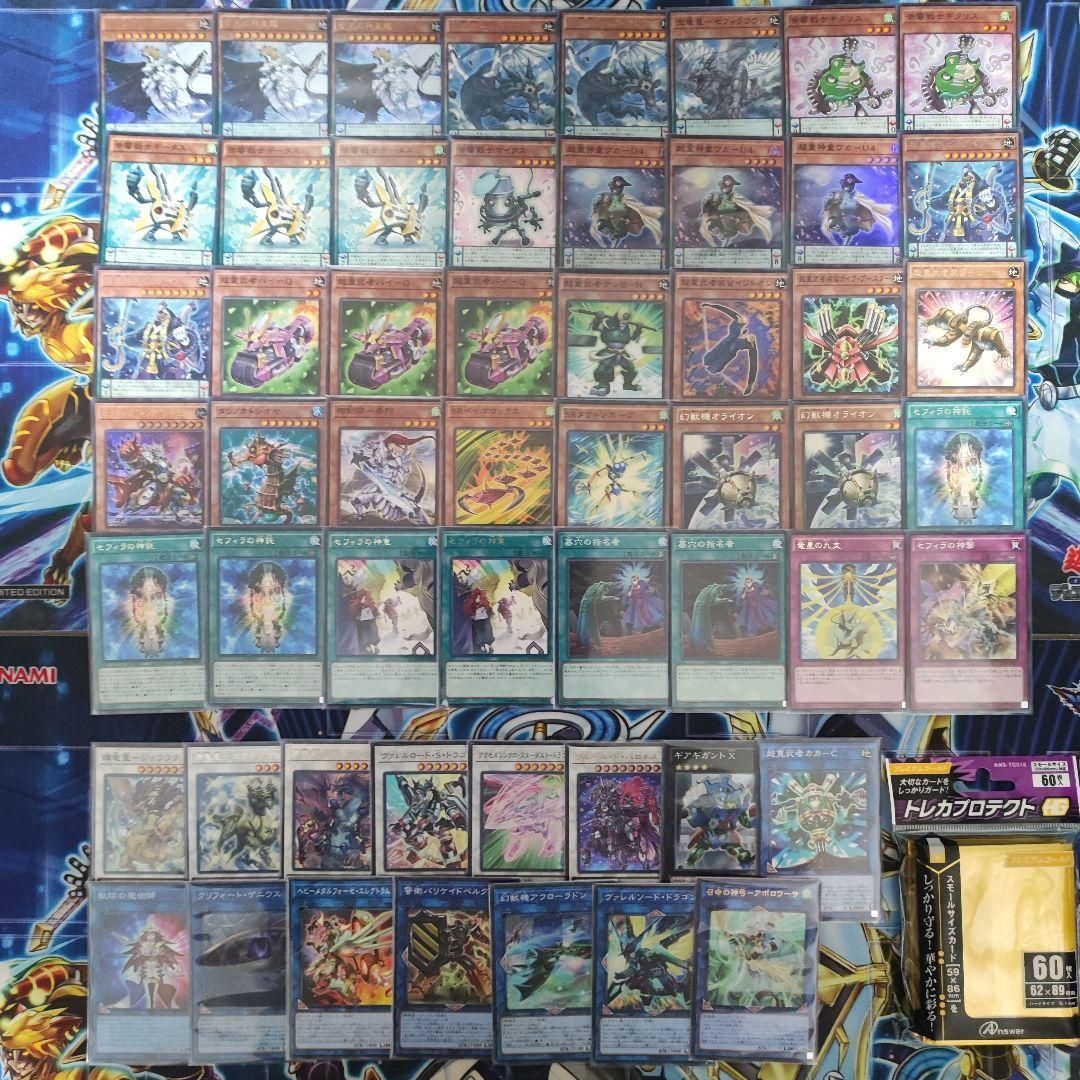 ヤマトレ 即日発送 セフィラデッキ 超重音響セフィラデッキ 構築済み