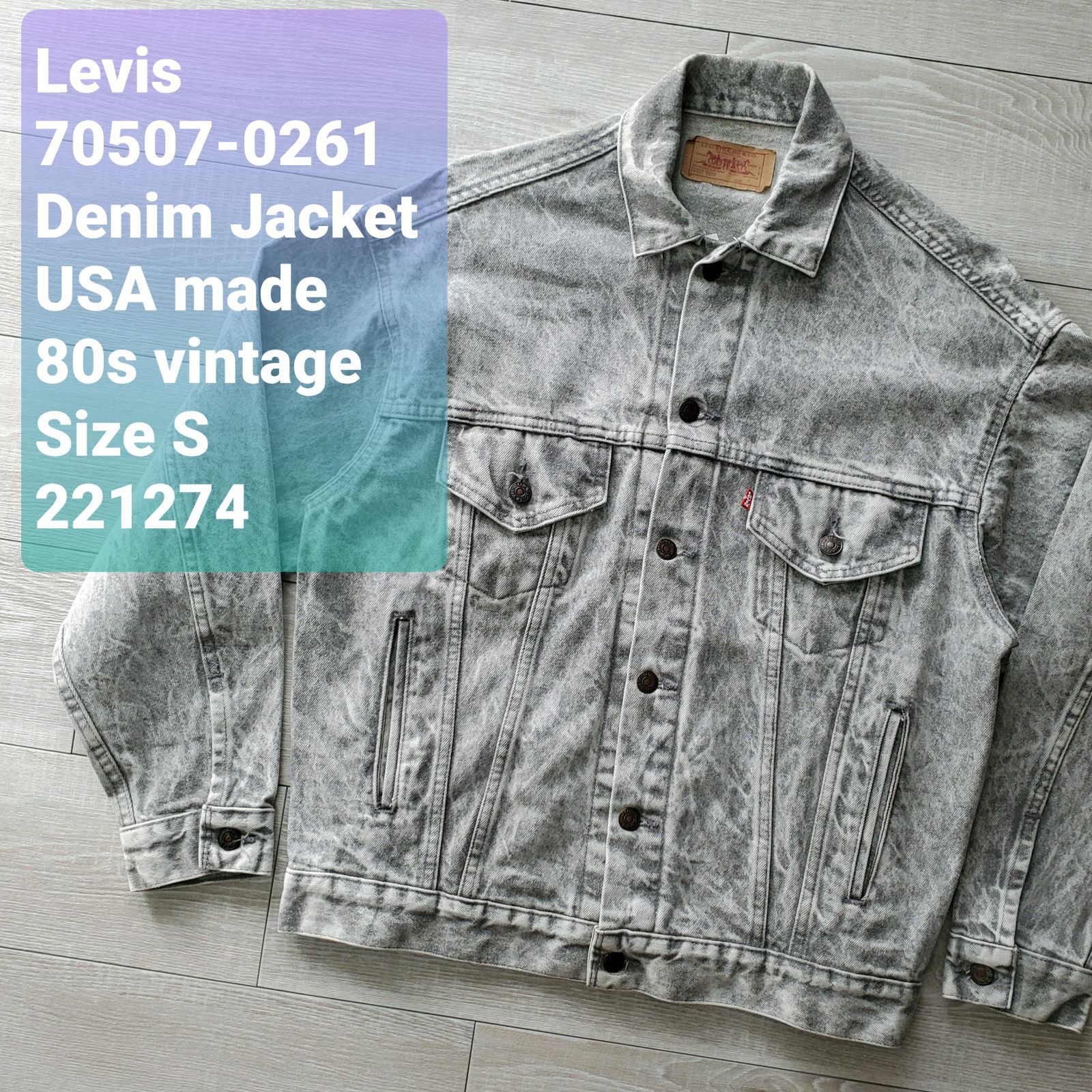 Levi's 80s 米国製デニムジャケット 70507-0261 グレー