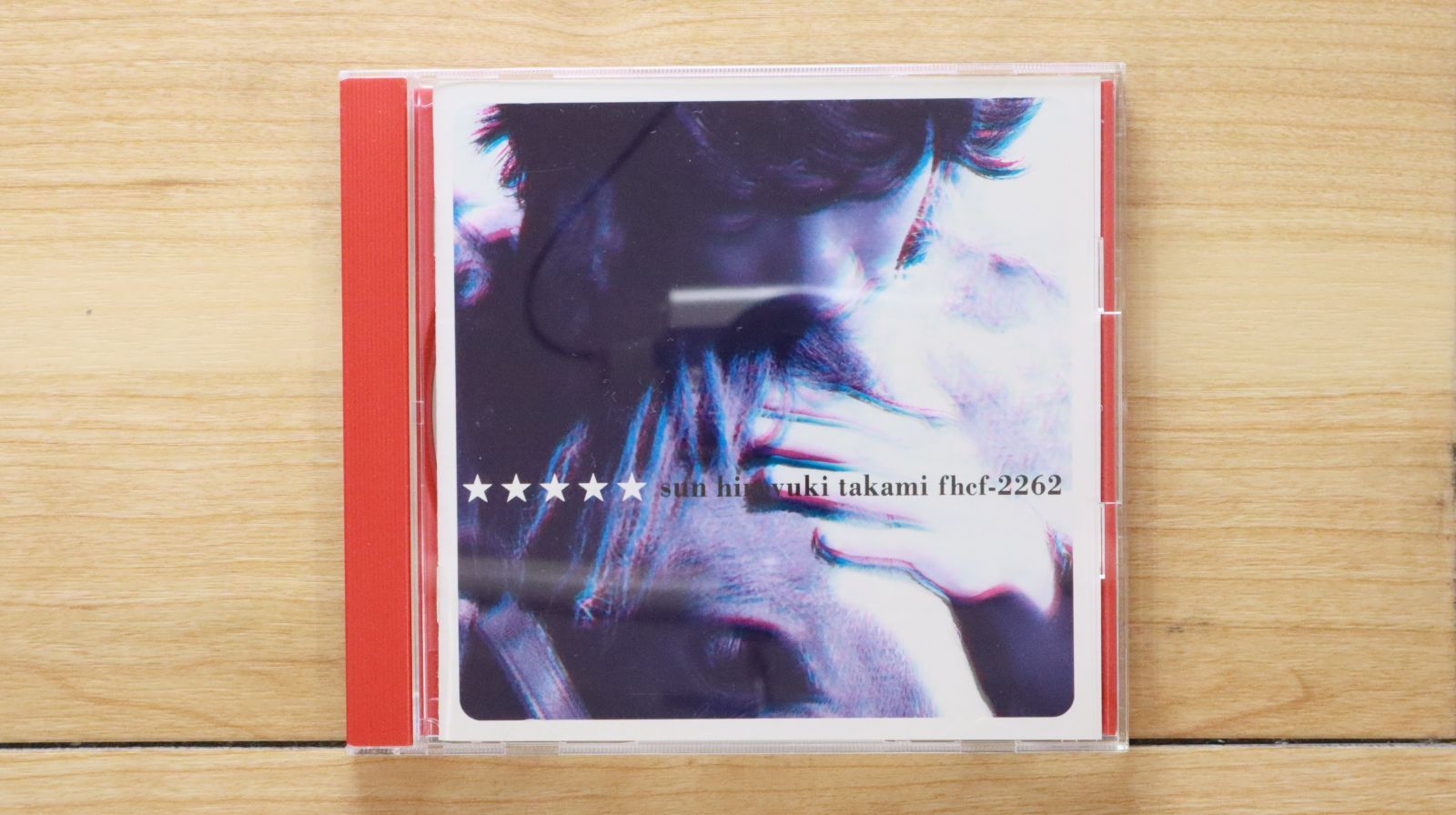 国内盤CD☆貴水博之/Hiroyuki Takami□ SUN 【FHCF2262