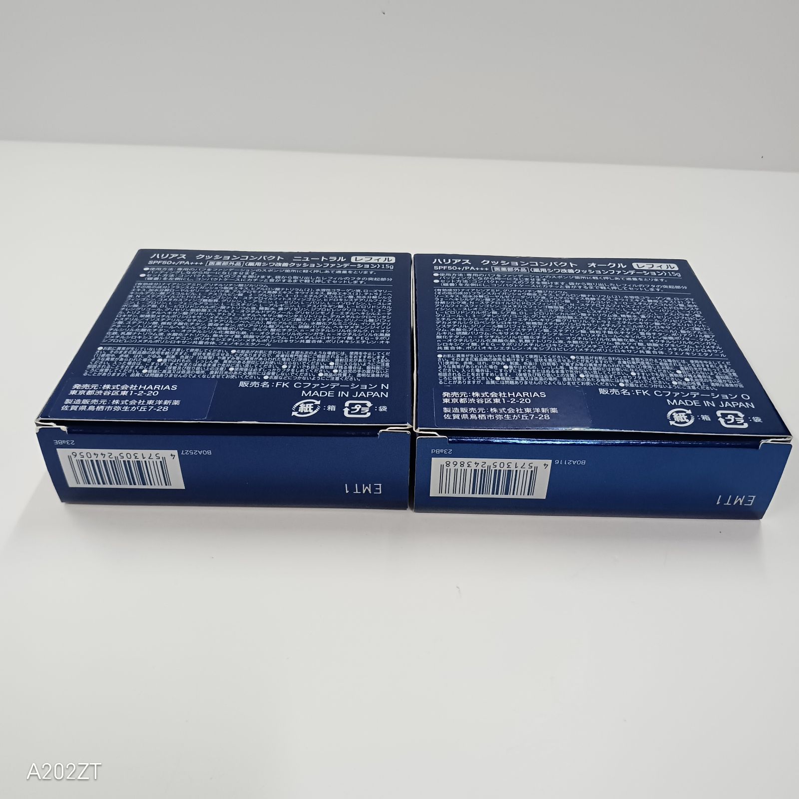 3個セット レフィル HARIAS クッションコンパクト オークル 15g 新品未開封】HARIAS クッションコンパクト オークル 15g