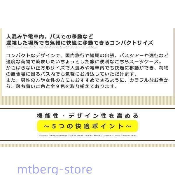 キャリーケース 機内持ち込み