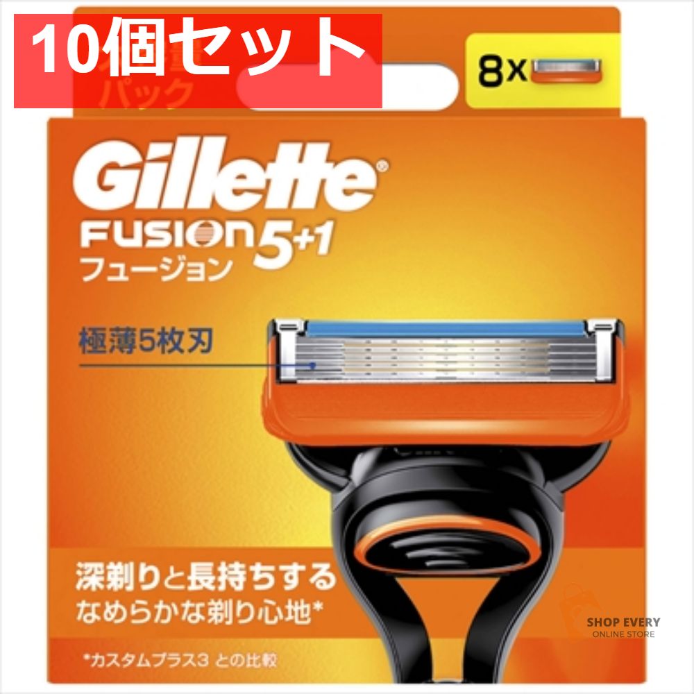 フュージョン マニュアル 替刃8B 10個セット まとめ売り