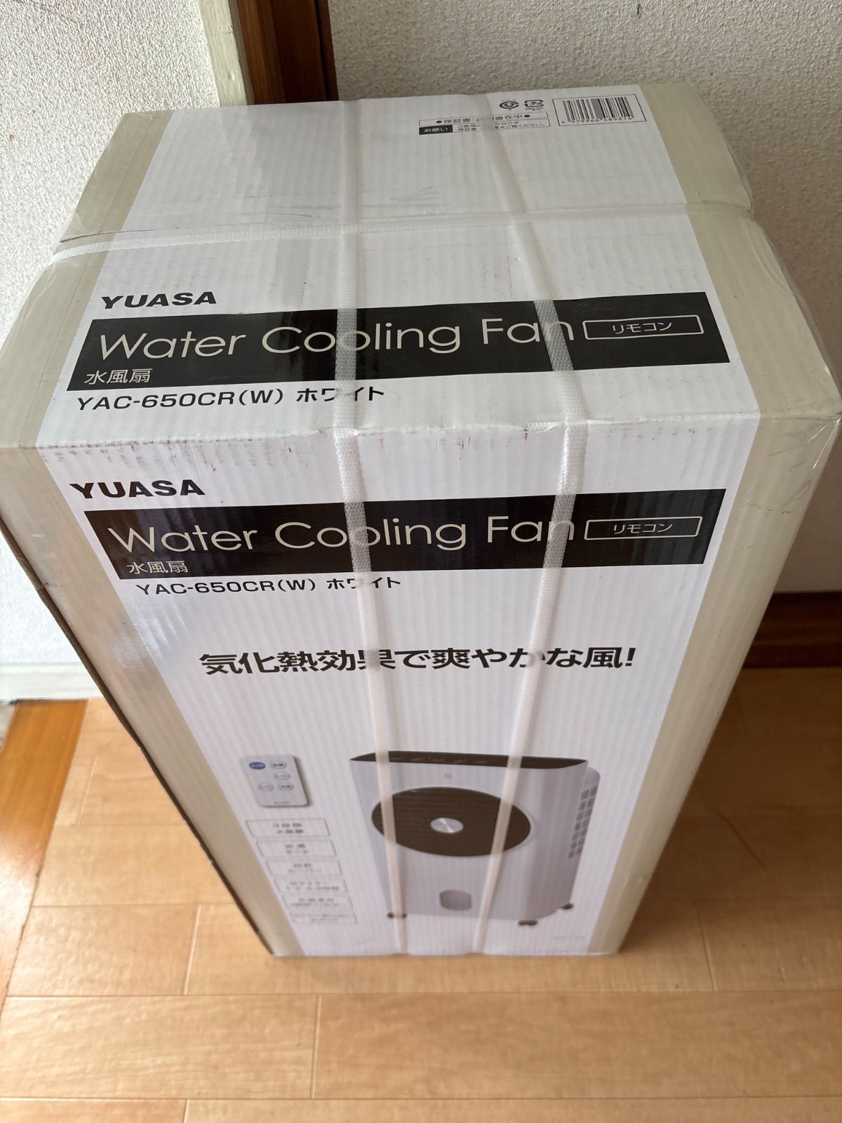 ユアサプライムス 消臭機能付きリモコン水風扇 ホワイト PAC-650CR（w) ユアサプライムス 消臭機能付きリモコン水風扇 ホワイト PAC-650CR（w