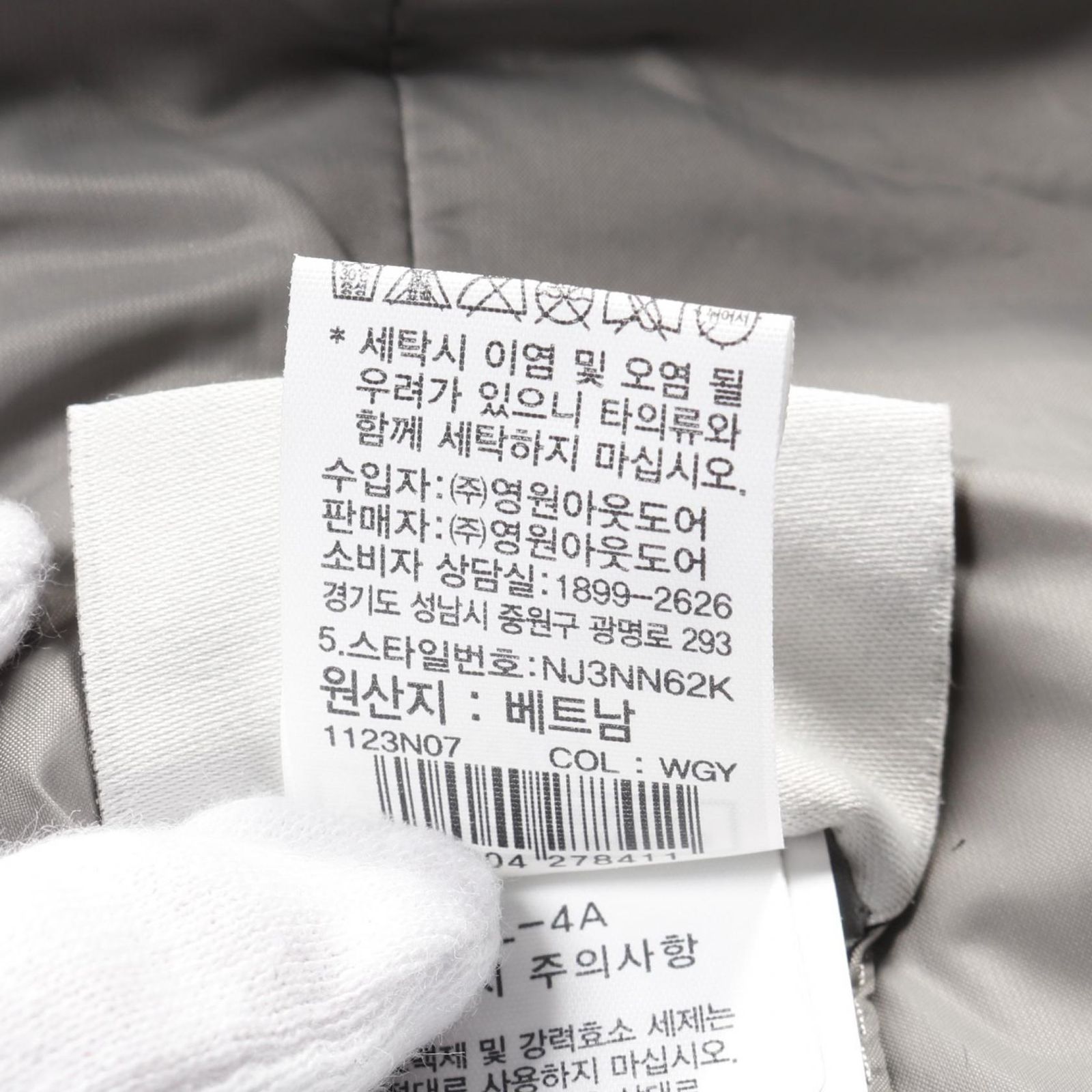 ザノースフェイス ホワイトレーベル THE NORTH FACE WHITE LABEL