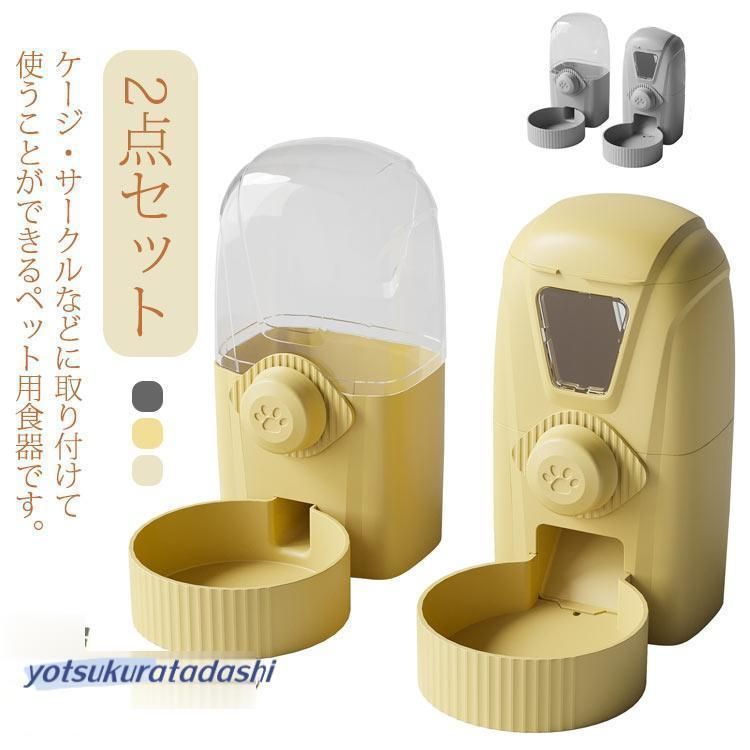 半額以下】猫飼育用品一式☆ケージ、トイレ、給水器、給餌器、キャリー