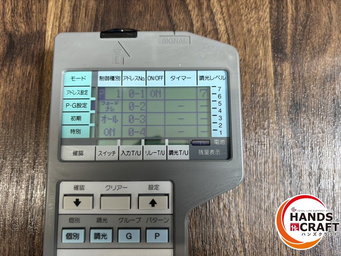 ♭【ジャンク品】パナソニック Panasonic フル2線式リモコン