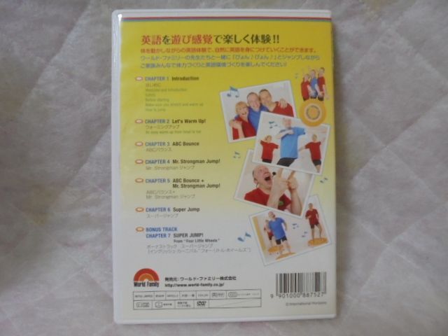 📀再生保証あり📀e6214 DWE JUMP!BOUNCE!DANCE! ジャンプ