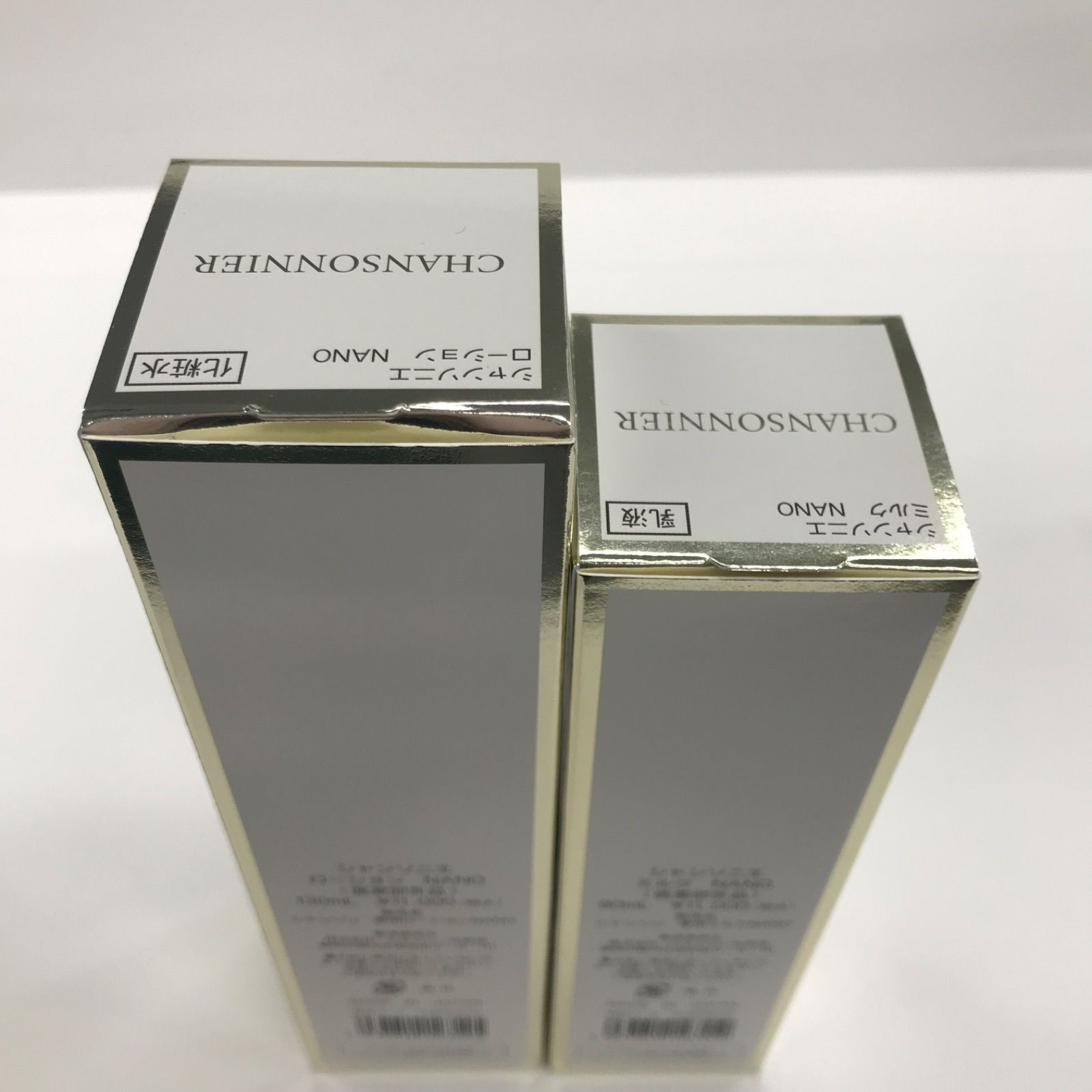 シャンソニエNANOキット【新品】5個セット　シャンソン化粧品 シャンソニエNANOキット【新品】5個セット シャンソン化粧品