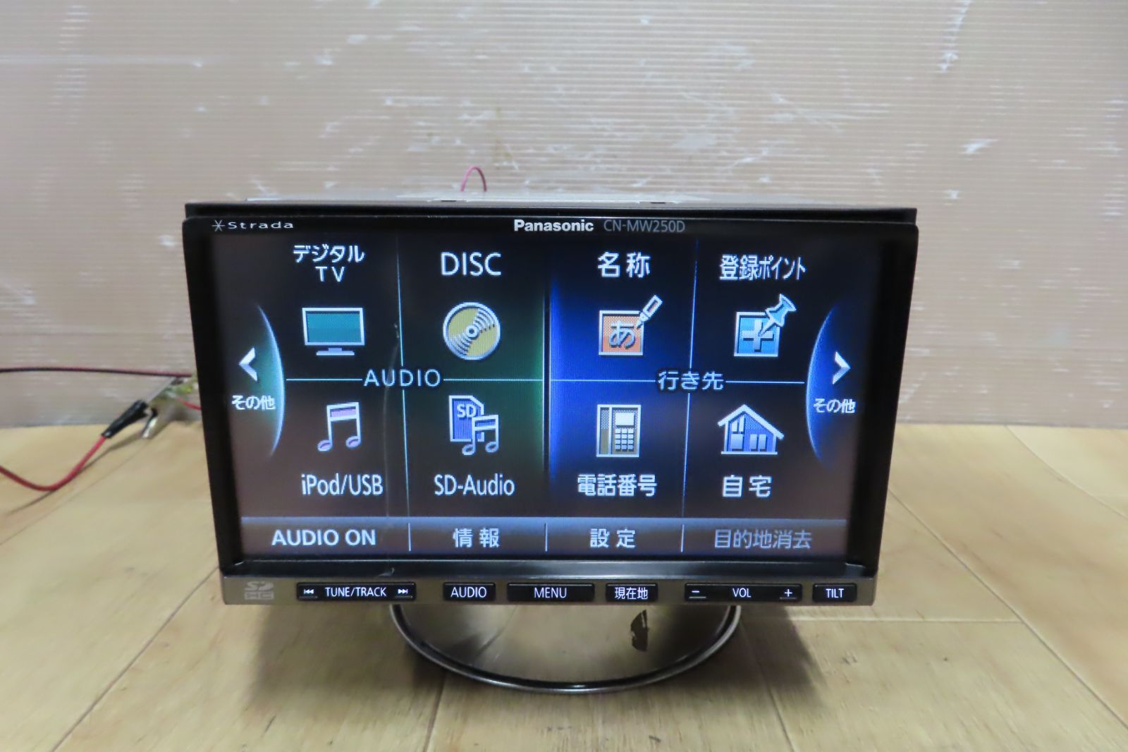 パナソニック ストラーダ CN-MW250D SDナビ DVD再生 動作品 
