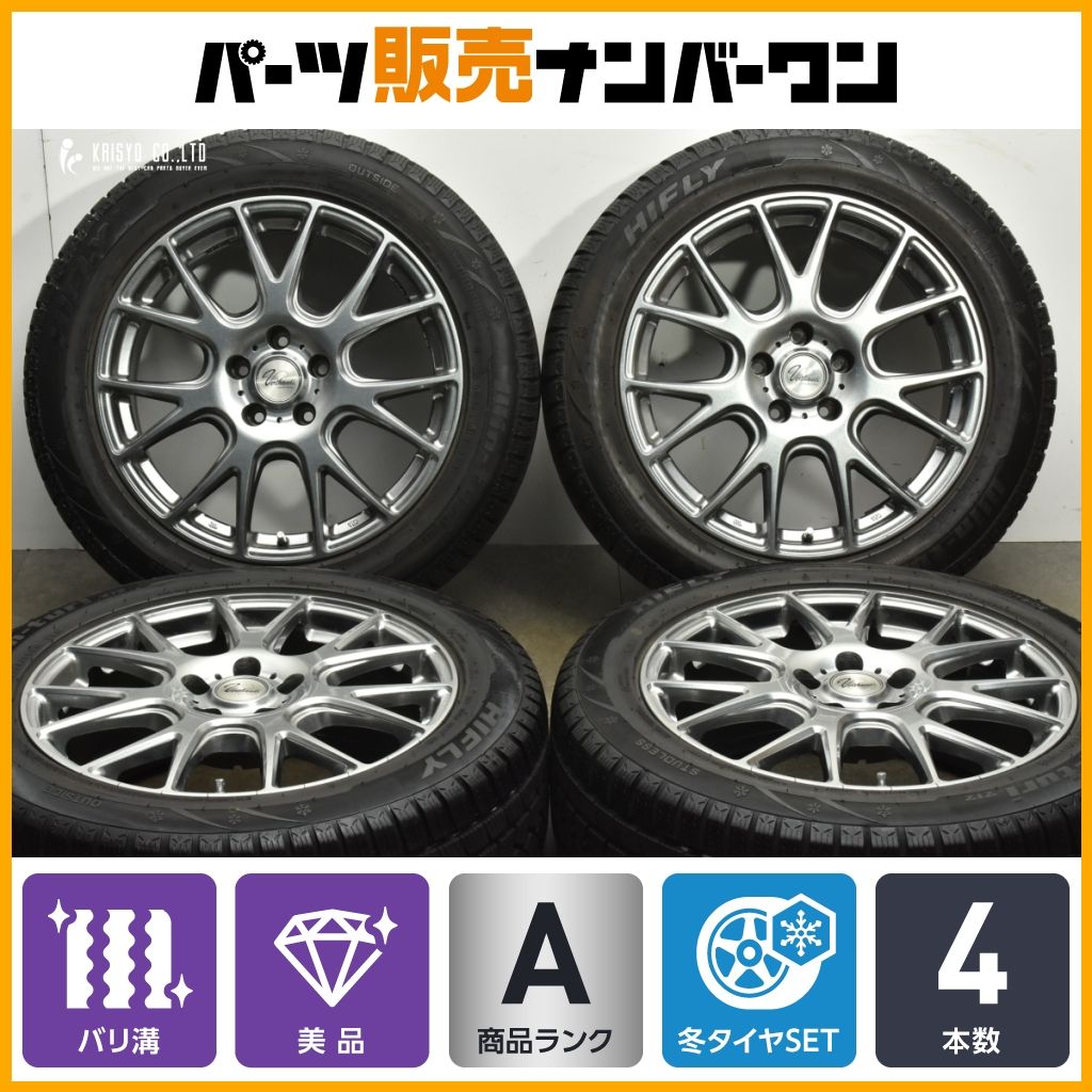 超バリ溝 Verthandi YH-M7V 18in 7.5J 38 PCD114.3 ハイフライ 225 55R18 デリカD 5 エクリプスクロス アウトランダー