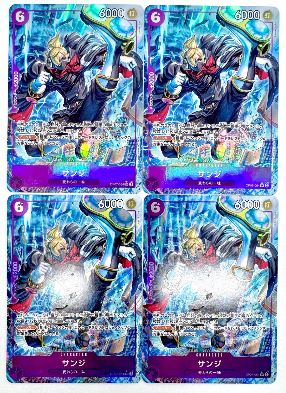 ONE PIECE CARD GAME サンジ SRパラレル 4枚 - メルカリ