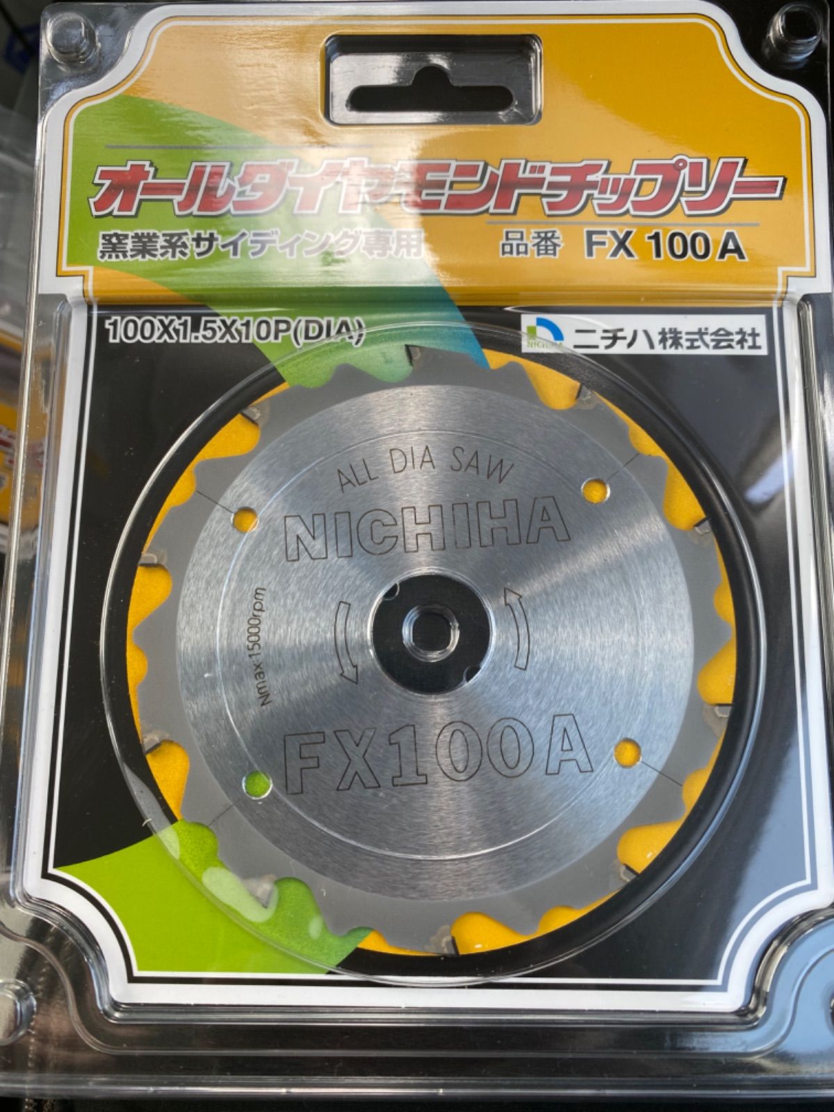 ピンポンワーク 年長 全統オープン 小学校受験 理英会