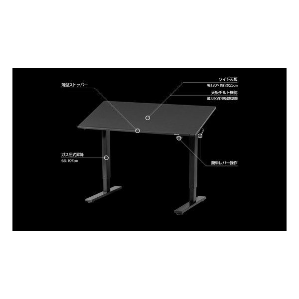 Bauhutte バウヒュッテ SAチルトデスク 天板 幅1200mm ブラック BHD-1200SACT-BK 2608772
