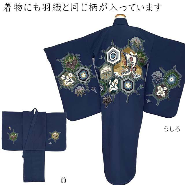 手描き友禅着物と縞袴セット 紺地