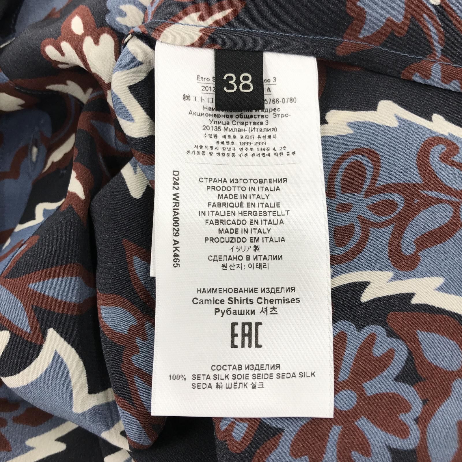 ETRO エトロ タグ付き総柄長袖シャツ size38/グレー - メルカリ
