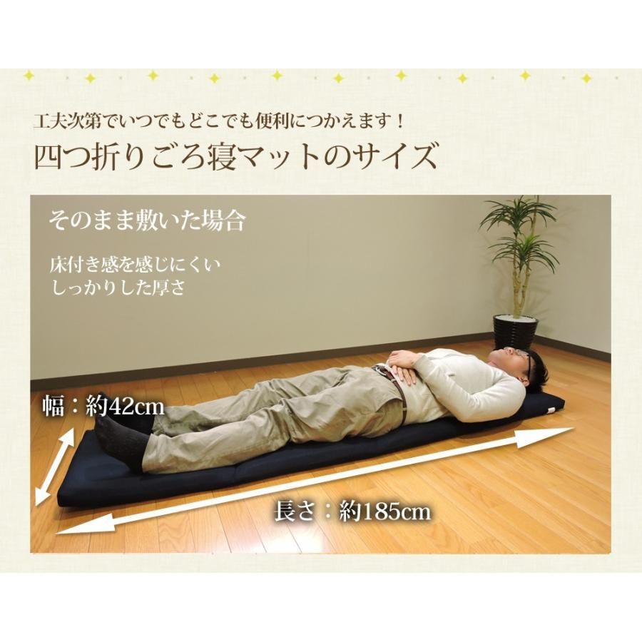 ダブルラッセル ごろ寝マット