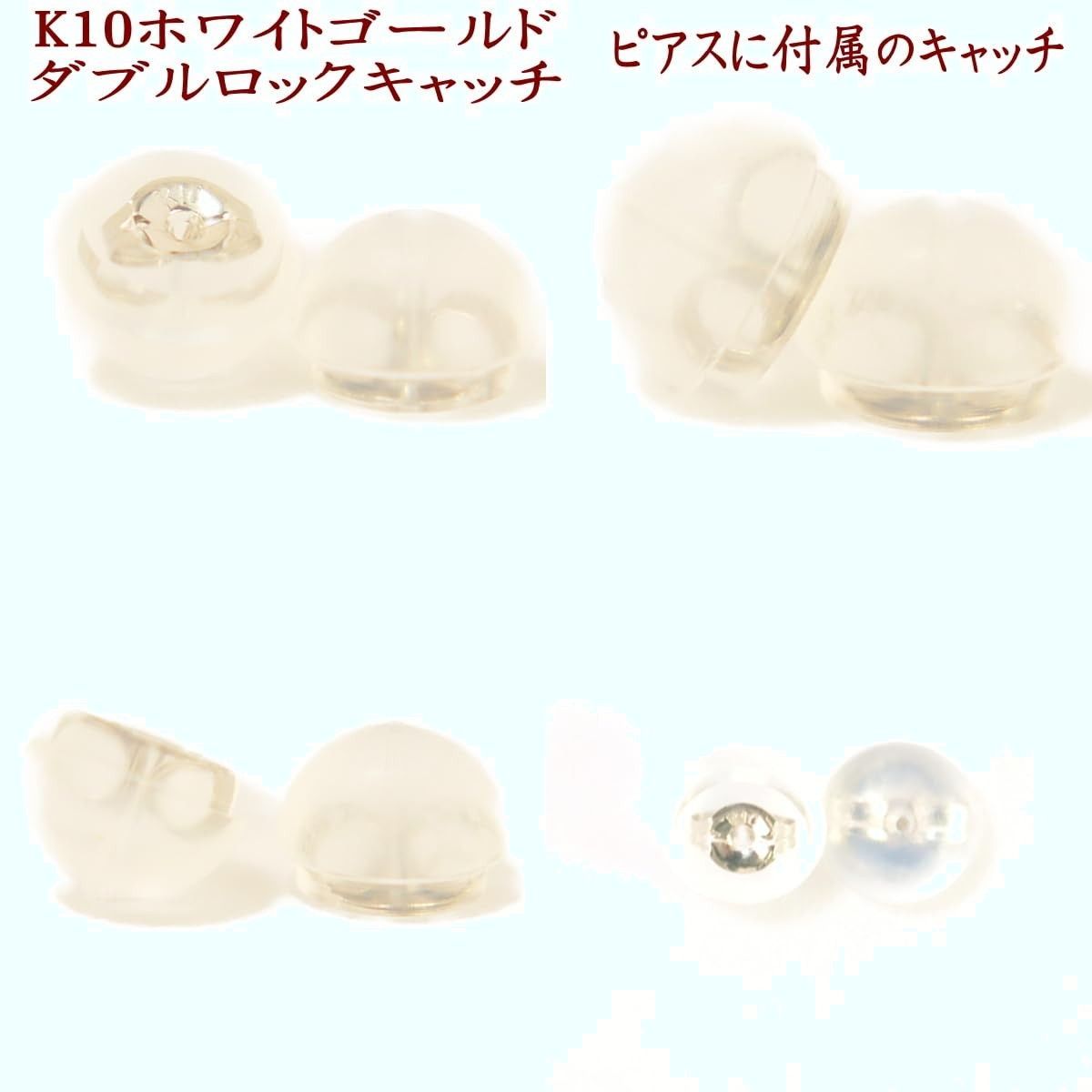 1ペア 両耳販売