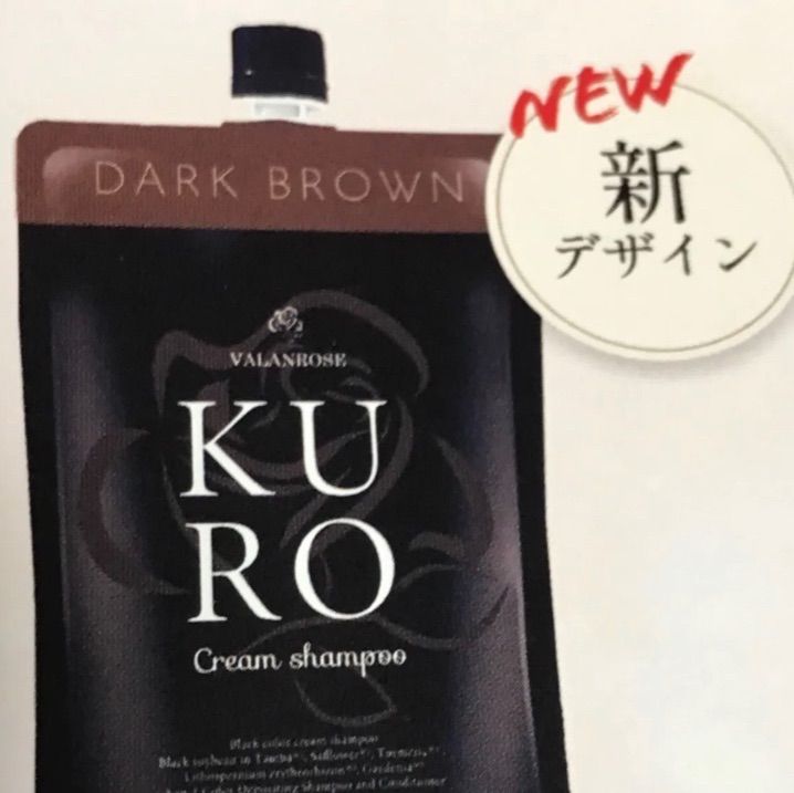 VALANROSE バランローズ KUROクリームシャンプー ダークブラウン