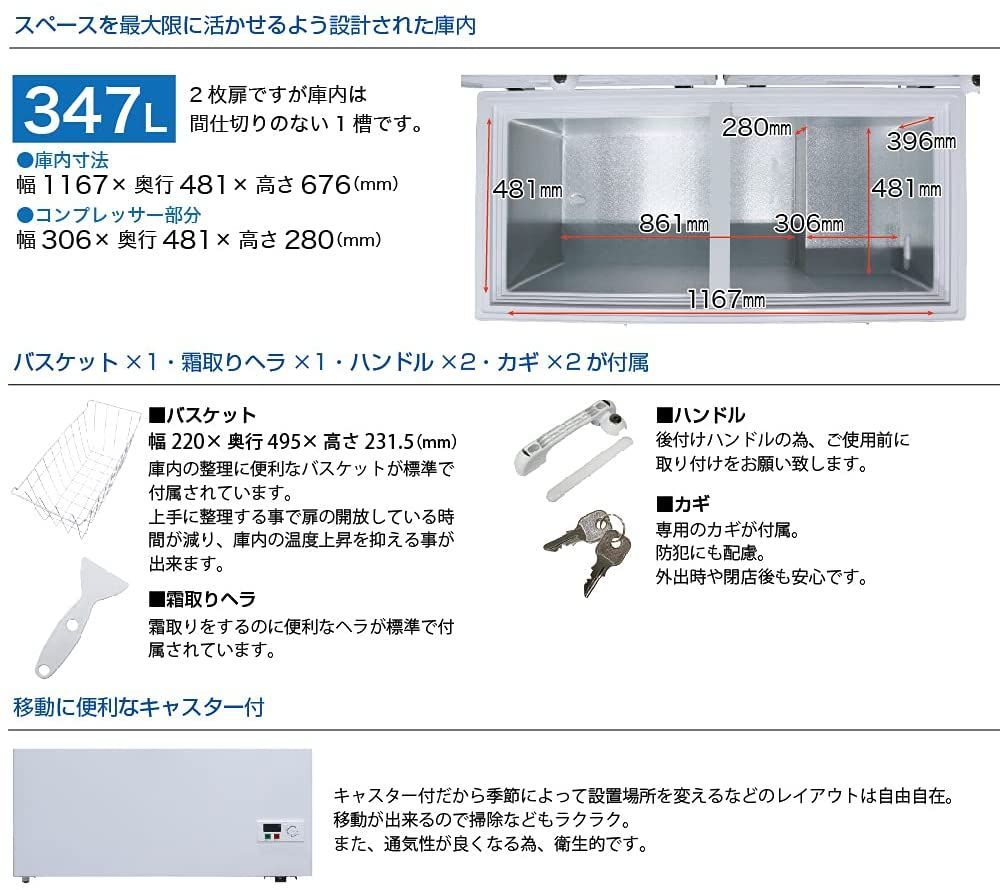 業務用