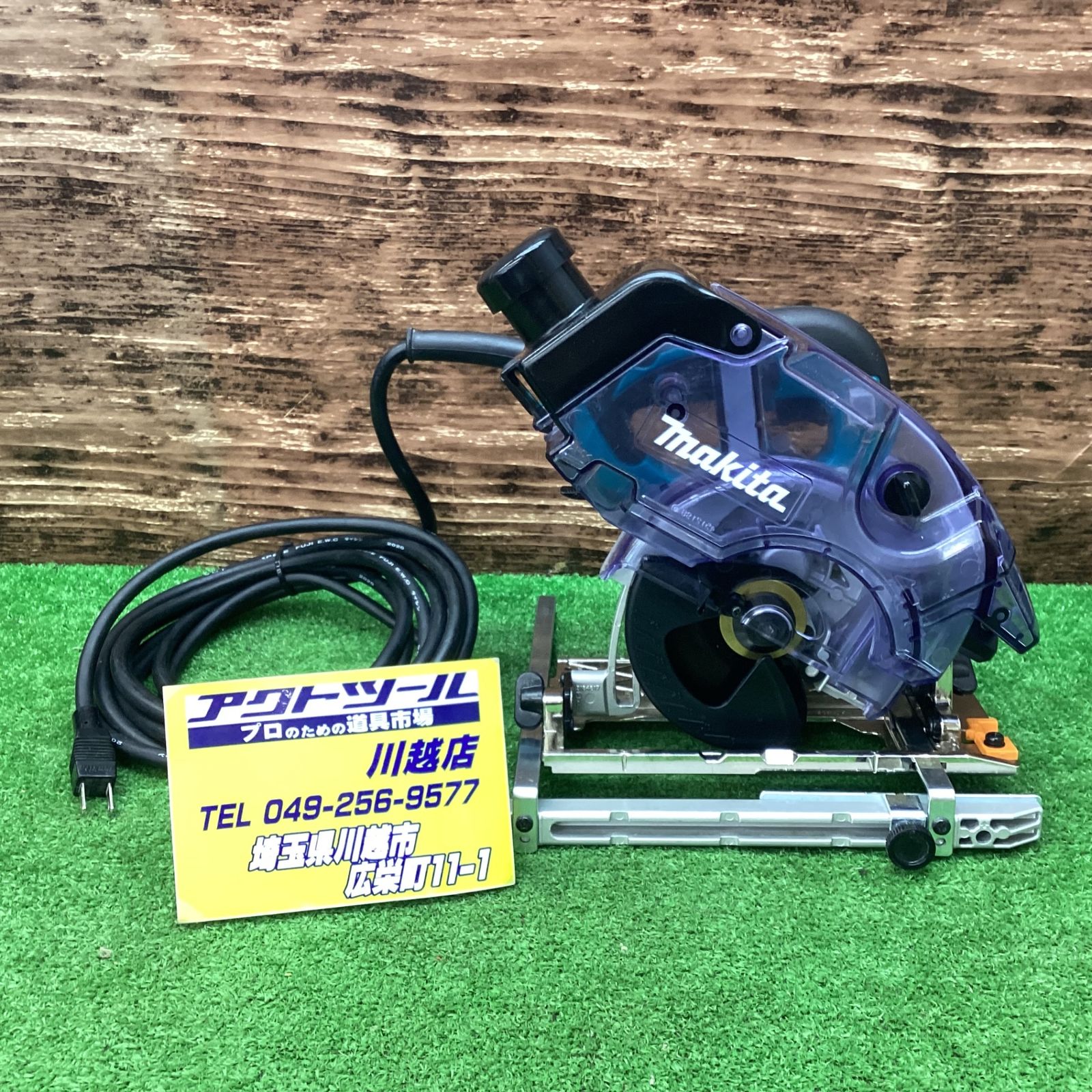 中古】マキタ KS5100F 125㎜ 防じんマルノコ 【丸のこガイド付き】