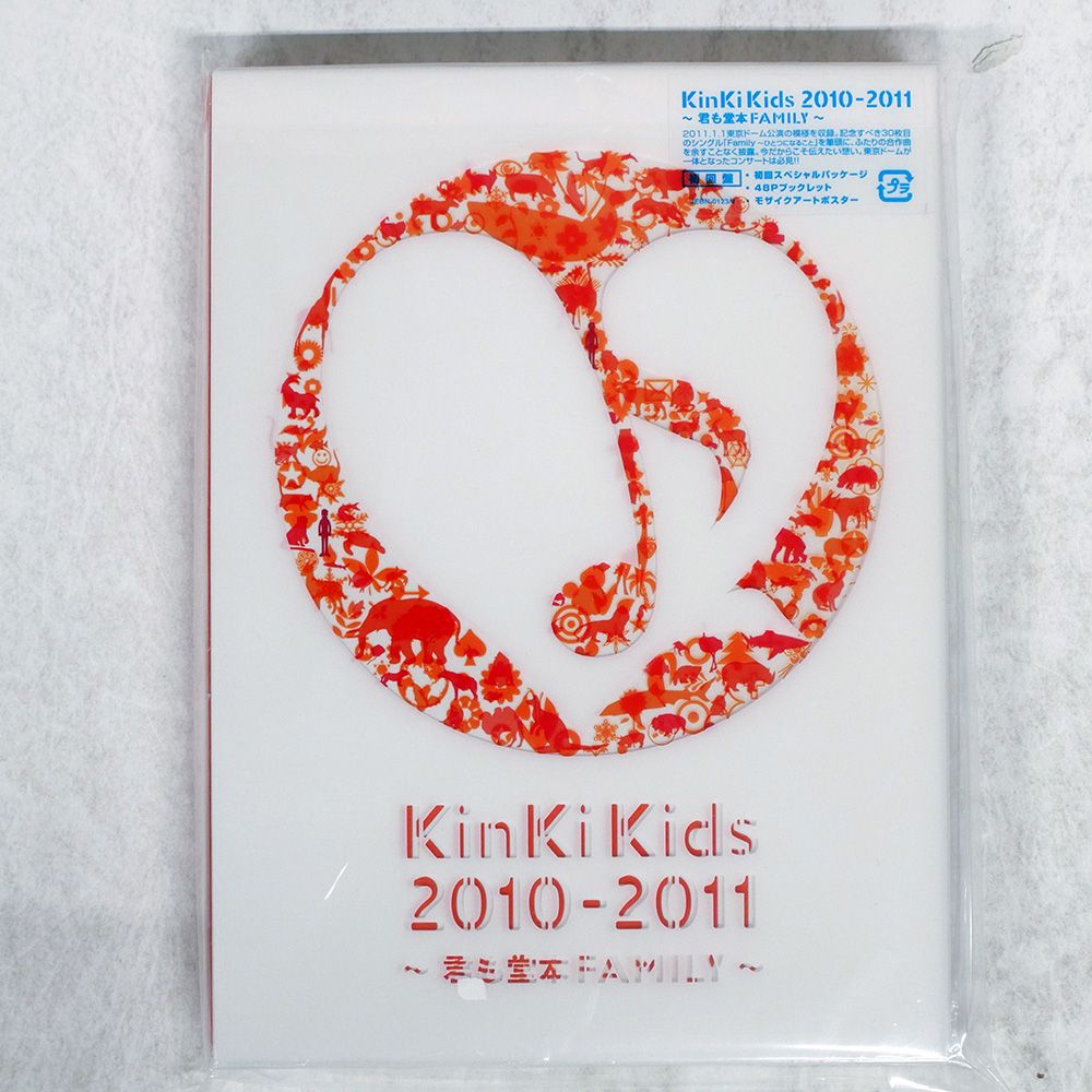 KinKi Kids 2010-2011  〜君も堂本FAMILY〜 KinKi Kids 2010-2011 ～君も堂本FAMILY～｜KinKi Kids｜ELOV-Label