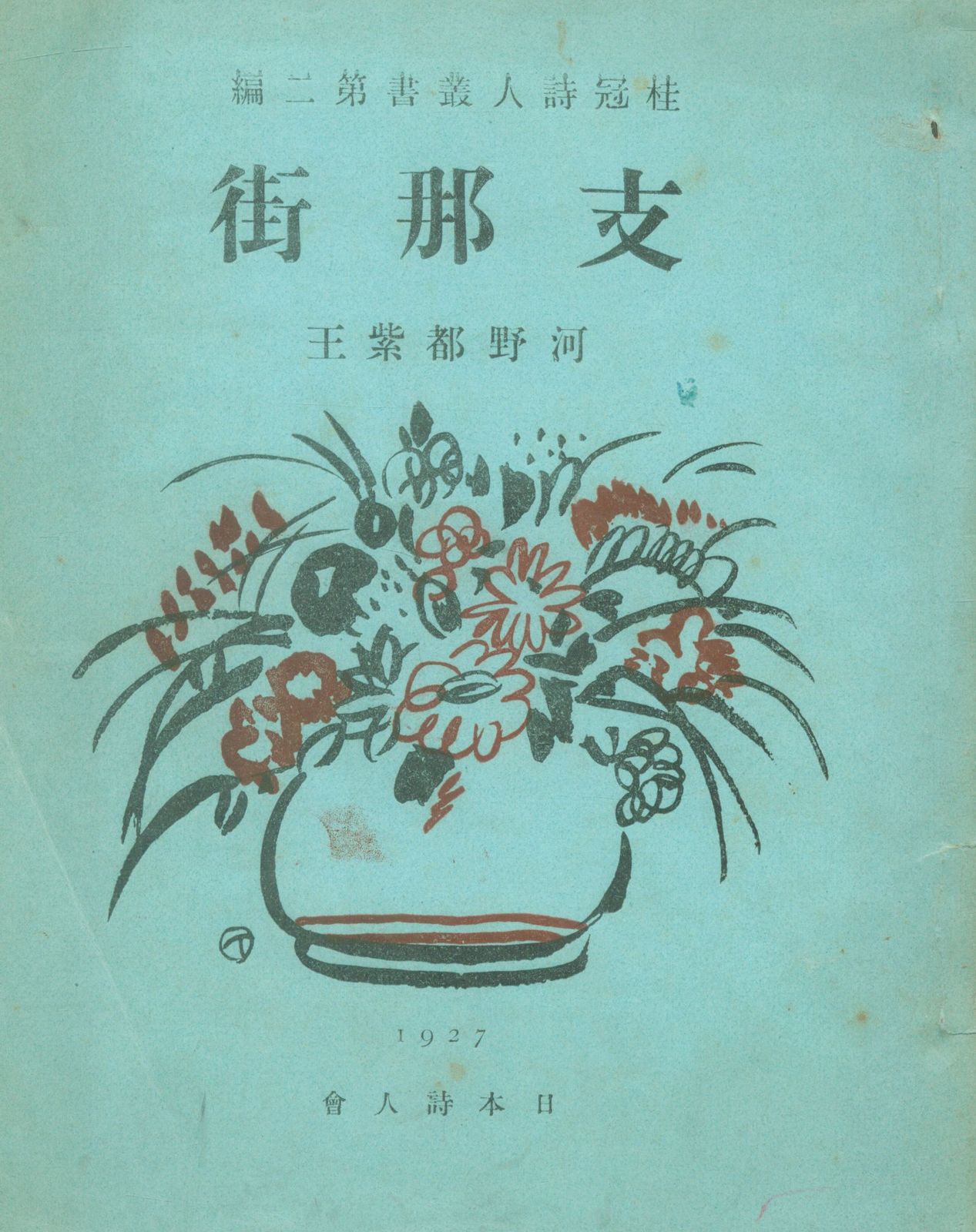 Little Miss  英語絵本50冊　おうちで英語　洋書 Little Miss 英語絵本50冊 おうちで英語 洋書 Little Miss