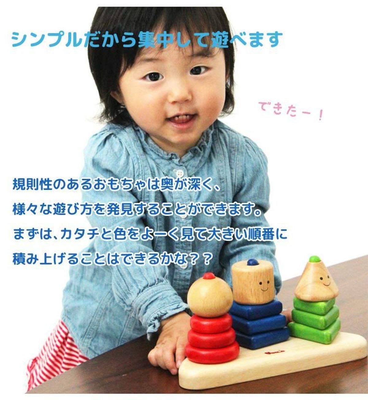 知育玩具 0歳 1歳 2歳 3歳 ランキング 木のおもちゃ 積み木 型はめ