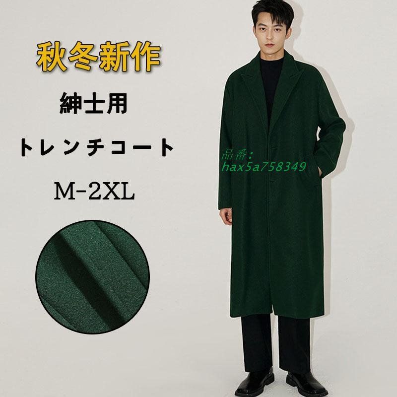 美品】スーツカンパニー 高級カノニコ生地セットアップスーツ ダブル L