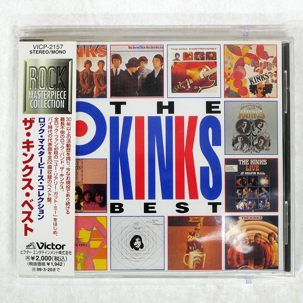【美品まとめ売りレア盤有り】洋楽CD　アルバム　20枚 門あさ美 名盤8タイトル 最新デジタルリマスター紙ジャケット