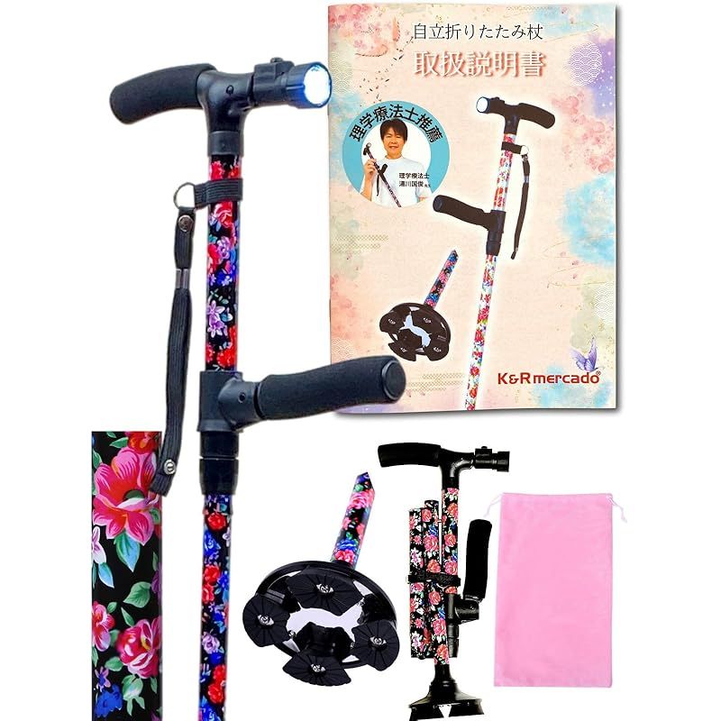 K&R mercado 杖 女性用 理学療法士推薦 おしゃれ 花柄 多機能ステッキ ライト付き 折り畳み 軽量 自立 4点杖 つえ 高齢者 介護 (黒, 標準サイズ 70-80cm)