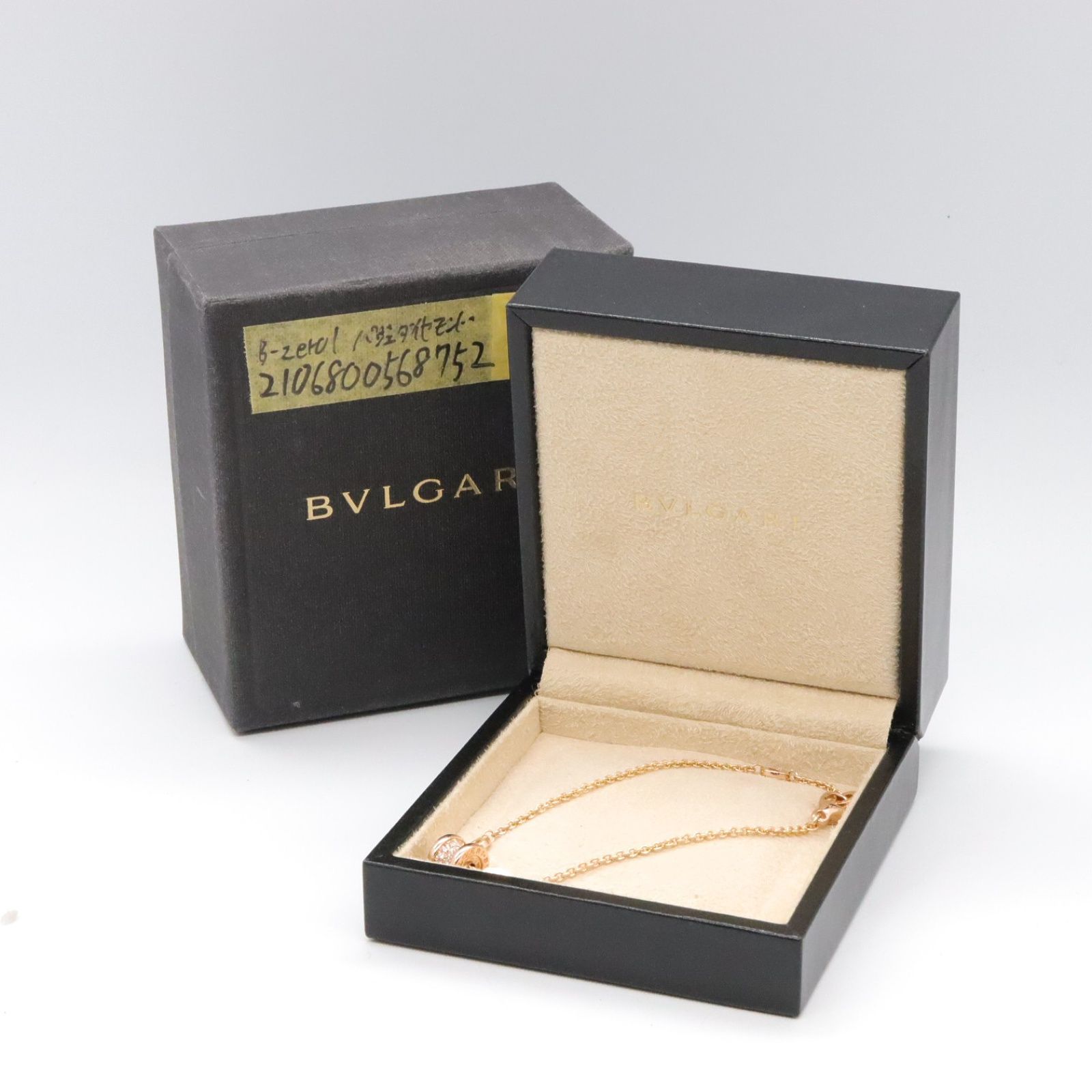 BVLGARI