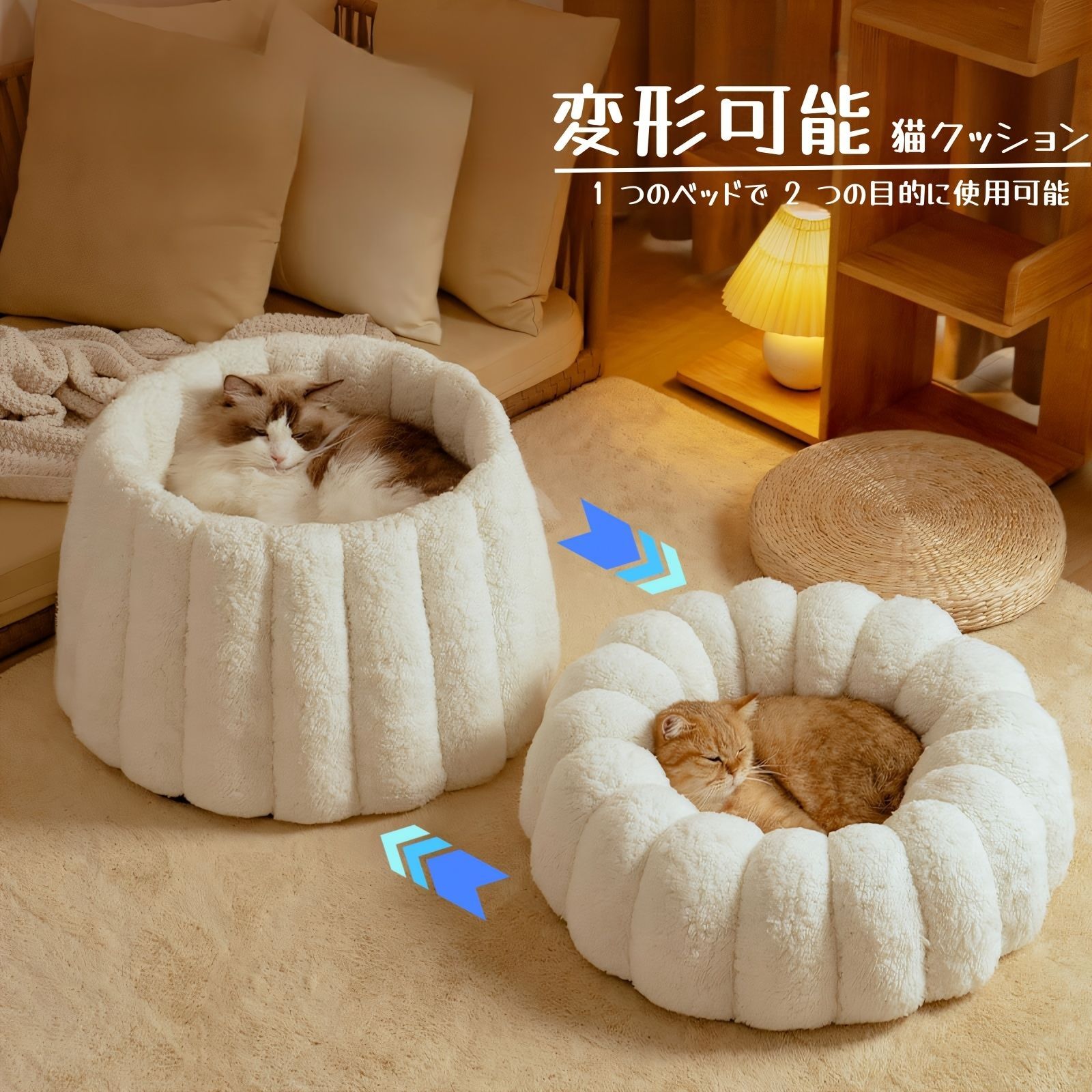 ペット用ベッド