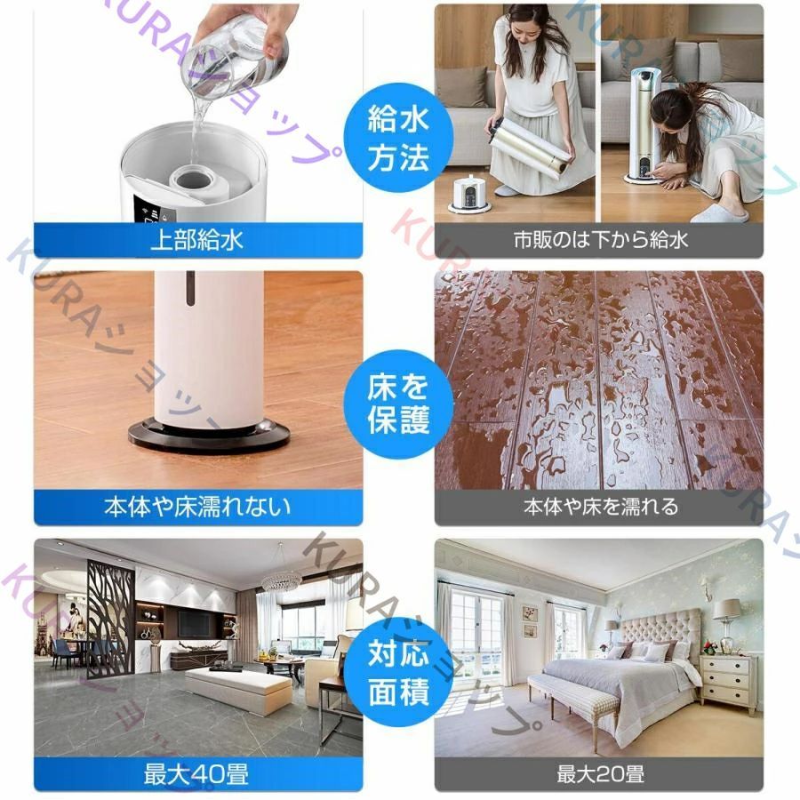 空気清浄機 超音波加湿器